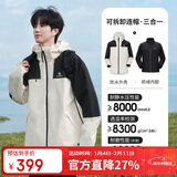 骆驼（CAMEL）冲锋衣男女士情侣款透湿防寒保暖摇粒绒三合一登山服 A1W23a1117