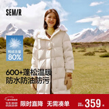 森马（Semir）羽绒服女长款三防防风宽松冬季2024保暖毛领连帽外套109724113018