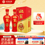 迎驾贡酒 迎驾贡酒 红樽 浓香型白酒 42度 500ml*2瓶 双瓶装 