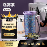 物生物（RELEA）钛杯纯钛保温杯男女高颜值咖啡杯学生吸管杯子礼盒装送礼生日礼物