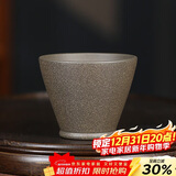 百年利永宜兴紫砂主人杯纯全手工原矿青段泥斗笠杯功夫茶具配件个人泡茶杯