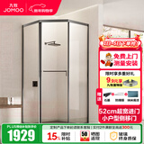 九牧（JOMOO）【定制】极窄小户型钻石移门整体淋浴房一体式淋浴隔断玻璃门E13 枪灰光玻1000*1000*2000