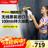 KARCHER德国卡赫 原装进口无线擦窗机镜面玻璃台面吸刮一体机 WV6 新款进口擦窗机
