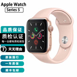Apple Watch S8 S7 智能手表二手苹果S6国行iwatchS5学生电话多功能运动手表 S5/GPS/铝金属/金色 99新 40mm(41mm)
