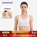 迪卡侬运动内衣女中强度瑜伽外穿透气Y字背文胸-5206610