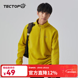 探拓（TECTOP）抓绒衣男女立领打底衫加厚保暖卫衣冲锋衣内胆保暖衣服 男款姜黄色 L