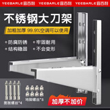 宜百利 空调支架 加厚一体冲压不锈钢空调外机吊架适用格力奥克斯美的小米1-1.5P通用5829