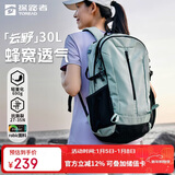 探路者（TOREAD）云野登山背包户外徒步旅行双肩包30L轻便男女日常通勤书包 青木绿