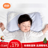 良良婴儿枕头3-6岁宝宝透气儿童幼儿园护型枕蓝格萌虎1.0版本(单枕套)