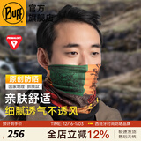 BUFF西班牙 P棉抓绒保暖防寒头巾 滑雪面罩骑行护脸运动户外防风头巾 国家地理抓绒款130040.555经幡
