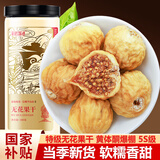 半山农无花果500克 新货疆选干货即食泡水茶煲汤果脯 孕妇下奶煲汤材料
