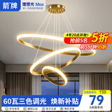 ARROW箭牌 餐厅灯吊灯现代简约餐桌饭厅吧台北欧吊灯