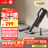 米家小米YU7适配 小米无线车载吸尘器 无线轻盈便携 澎湃吸力 一键倒尘 车载家用户外清洁