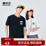 雪中飞t恤男短袖2025新款夏装男女同款潮流运动休闲宽松纯棉半袖上衣 黑色2873F 2XL 185/100A