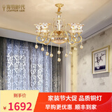 青铜时代  欧式吊灯水晶吊灯客厅吊灯奢华别墅大厅美式北欧吊灯中山灯具 5头直径76cm全铜水晶吊灯