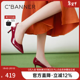 千百度【明星同款|静音系列】练习曲裸色高跟鞋真皮通勤法式单鞋 红色(漆面) 39