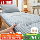 九洲鹿褥子床垫0.9x2米床被褥垫加厚冬季单人学生宿舍床垫褥保护垫