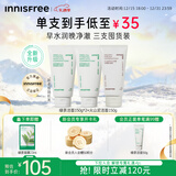 悦诗风吟（innisfree）绿茶洗面奶150g*2+火山洁面150g氨基酸男女控油保湿圣诞节礼物