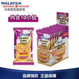麦比客马来西亚全麦饼干燕麦杂粗粮消化饼进口零食 葡萄干味600g*1盒(含10包)
