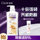 清扬女士去屑洗发水 养根韧发500g 姜根精粹强韧头皮洗头膏热门商品