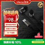 魅蓝【国家补贴】魅族有线耳机 Type-C口入耳式HiFi双单元动圈微平板发烧音乐耳机 可直推音频接口 