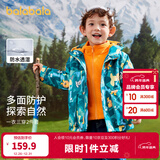 巴拉巴拉儿童棉袄男童棉衣两件套印花三合一冬季新款外套洋气 绿色外套+橙色内胆-00343 110