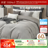 水星家纺磨毛四件套60支床上用品床单被套色织提花高端轻奢a类冬季保暖双人1.5m床轻奢