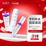 璧丽（Belli）护肤品套装（爽肤水、保湿乳）备孕妇女补水保湿水乳专用套装