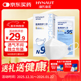 海氏海诺N95级医用防护口罩 灭菌级 柳叶形独立包装30支/盒成人独立包装