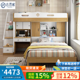 法西欧（FAXIOU）儿童床高低床交错式上下床双层床多功能组合床小户型带书桌衣柜 书桌组合普通下床【上铺1.2米宽] 1200x1900