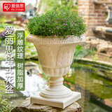 爱丽思（IRIS）浮雕杯型创意大花盆户外庭院家用树脂塑料欧式绣球高脚花盆 FC360【浅米色】约10L