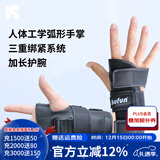 酷峰轮滑护掌滑雪护手护腕防摔护具溜冰滑板长板陆冲板成人儿童男女 2件套 黑色护掌一对 S（体重30-60斤）