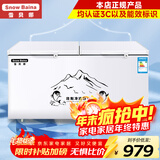 雪贝娜冰柜商用大容量全冷冻家用双温卧式冷柜展示柜 688【铜管一级能效】长1.45米
