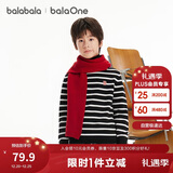 巴拉巴拉童装儿童毛衣男童女童针织衫2025新款冬装高领打底衫百搭洋气上衣