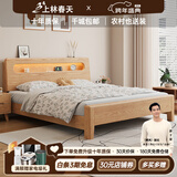 上林春天 床 实木床 主卧大床双人床中古风纯实木婚床套装组合卧室家具 床+天然乳胶床垫（原木色） 1500*2000 升级款