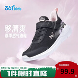 361° 男童跑鞋 中大童儿童运动鞋透气舒适春秋季跑鞋  黑 37