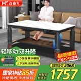 焱魔方25年新款轻移动电热取暖桌双升降电炉长方形烤火桌家用多功能烤火炉电暖炉烤火茶几电烤桌电暖桌 1.5米电磁炉 轻移动+语音双升降+上下发热+脚踏 送保暖罩+全国联保+送货上楼