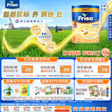 美素佳儿荷美白金3段荷兰版美素佳儿6HMO幼儿配方奶粉800克