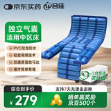 合佳中曲防褥疮气垫床老人瘫痪卧床气垫防褥疮免翻身医用护理床垫
