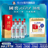 泸州老窖国窖 1573 经典装 浓香型白酒（新老随机发货） 38度 500mL 6瓶 白酒整箱装【店长推荐】