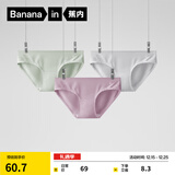 蕉内（Bananain）银皮300S女士内裤三角吸湿透气10A抗菌棉感低中腰50支莫代尔3件装 【低腰】浅灰+白绿+莓果紫 3条 M