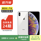 Apple iPhone X 苹果x二手手机  学生机备用机国行优惠券补贴国行优惠券补贴 银色 256G