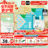 巴布豆（BOBDOG）新菠萝拉拉裤XXXL码64片(17kg以上 )婴儿尿不湿夏季超薄透气