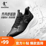 乔丹运动鞋女革面防水跑步鞋减震潮流休闲鞋子皮面软底慢跑鞋妈妈鞋