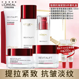 欧莱雅（LOREAL）护肤品套装化妆品全套复颜水乳面霜圣诞节礼物礼盒送妈妈送女友 【日夜滋养】洁水乳霜晚霜7件套