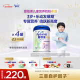 爱他美（Aptamil）新老包装随机卓倍儿童奶粉学龄前成长奶粉(3岁以上)800g*4罐