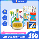 凯叔讲故事点读笔智能点读故事机 启蒙益智玩具男孩女孩新年礼物生日礼物