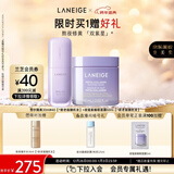 兰芝雪纱隔离+夜猫紫面膜套装防晒遮瑕妆前乳新年礼物送女友