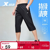 特步（XTEP）运动短裤七分裤速干运动裤透气男裤户外训练学生跑步送爸爸