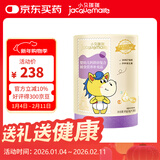 小马琪琪钙铁锌组合婴幼儿维生素宝宝营养包钙铁锌微量元素儿童成长冲剂 复合钙铁锌 30袋*1罐